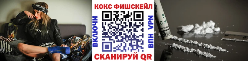Наркотические вещества Михайловка COCAIN  ГАШИШ  MEGA ONION  Каннабис  Альфа ПВП 