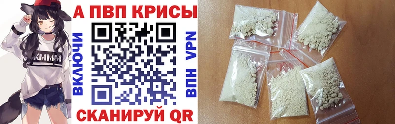 закладки  omg   APVP Соль  Михайловка 