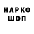 Экстази 99% Serega Zaretsky