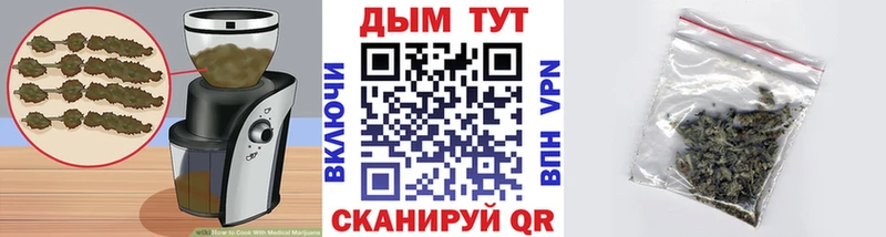 МЕГА ссылка Михайловка Cannafood конопля