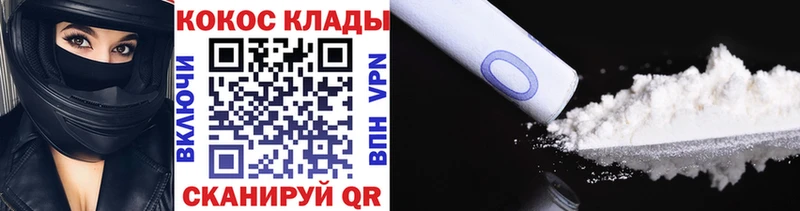 Кокаин 98%  Михайловка 