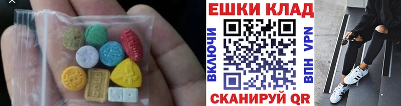 как найти закладки  Михайловка  Экстази MDMA 