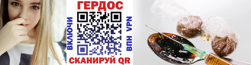 Героин гречка  как найти закладки  Михайловка 