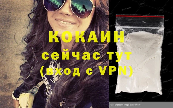 бутират Аркадак