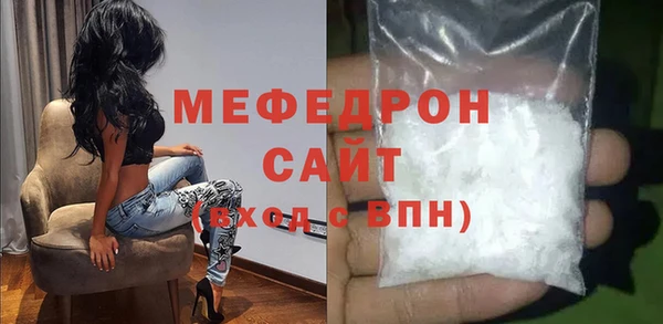 трава Балабаново