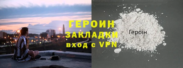 бутират Аркадак