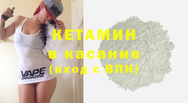 марки nbome Арсеньев