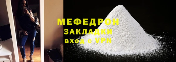 скорость Армянск