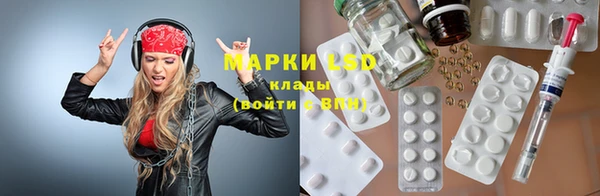 марки nbome Арсеньев