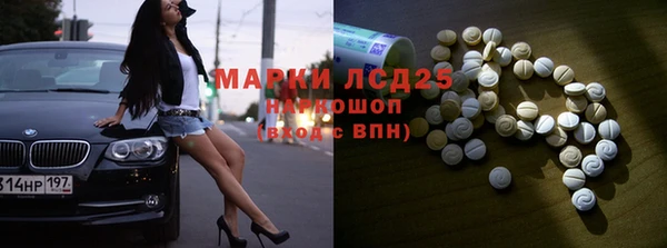 трава Балабаново