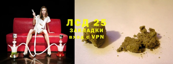 бутират Аркадак