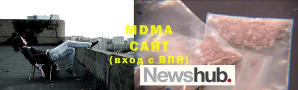 марки nbome Арсеньев