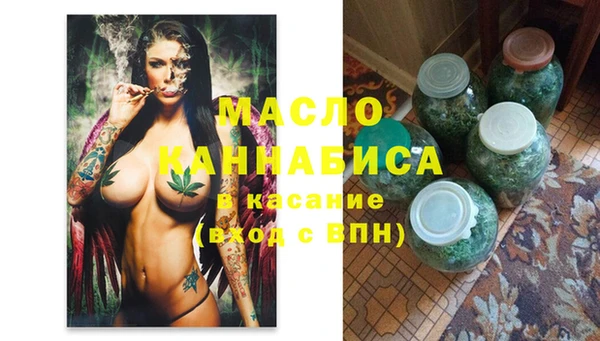 бутират Аркадак