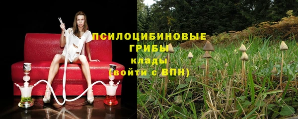 скорость Армянск