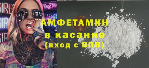 альфа пвп Балахна