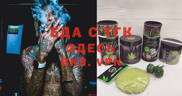 бутират Аркадак