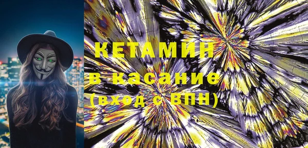 бутират Аркадак