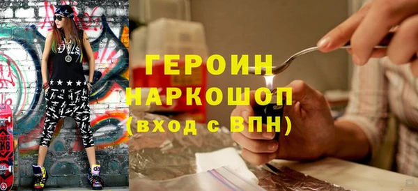 марки nbome Арсеньев