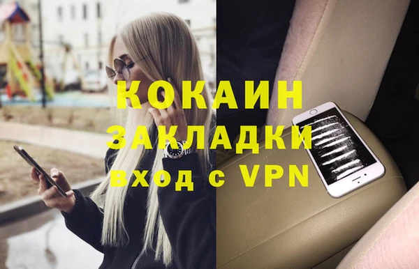 бутират Аркадак