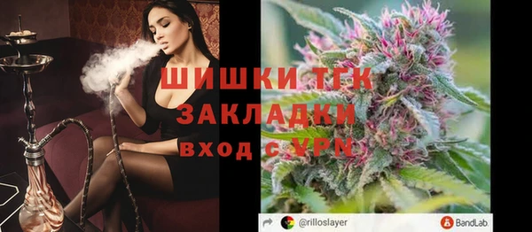 скорость Армянск