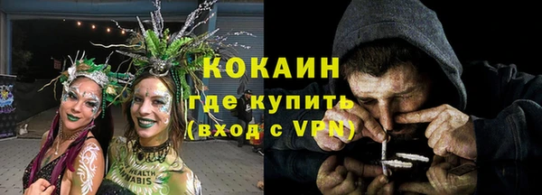 скорость Армянск