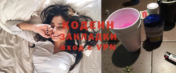 марки nbome Арсеньев