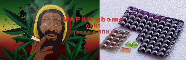 бутират Аркадак