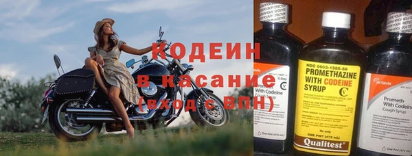 скорость Армянск