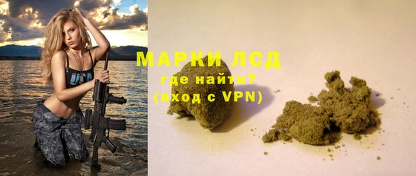 марки nbome Арсеньев