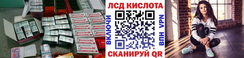 цена наркотик  сайты даркнета клад  ЛСД экстази ecstasy  Михайловка 