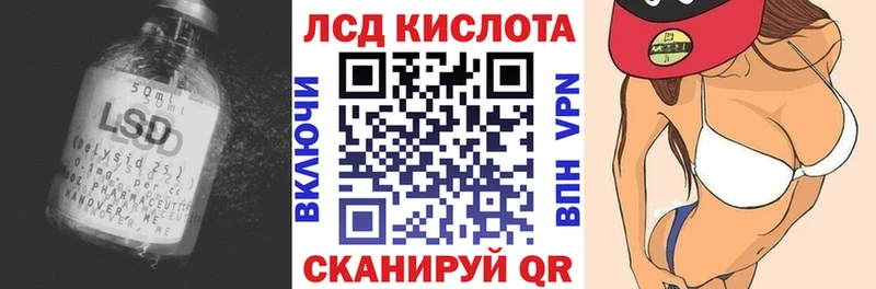 ЛСД экстази кислота Михайловка