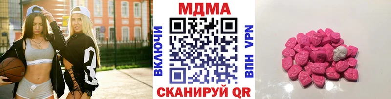 МДМА VHQ Михайловка