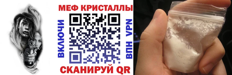 МЕФ 4 MMC  Михайловка 