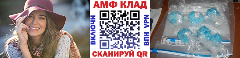 Метамфетамин кристалл  Михайловка 
