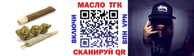 что такое наркотик  Михайловка  ТГК вейп с тгк 